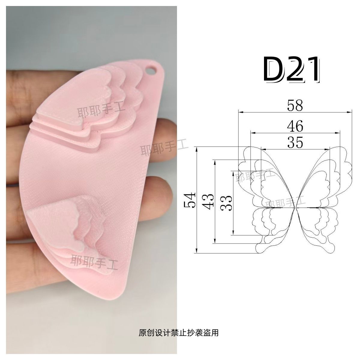 Butterfly Wire Form Templates - Multi Size Molds for Ronghua - D19-D28