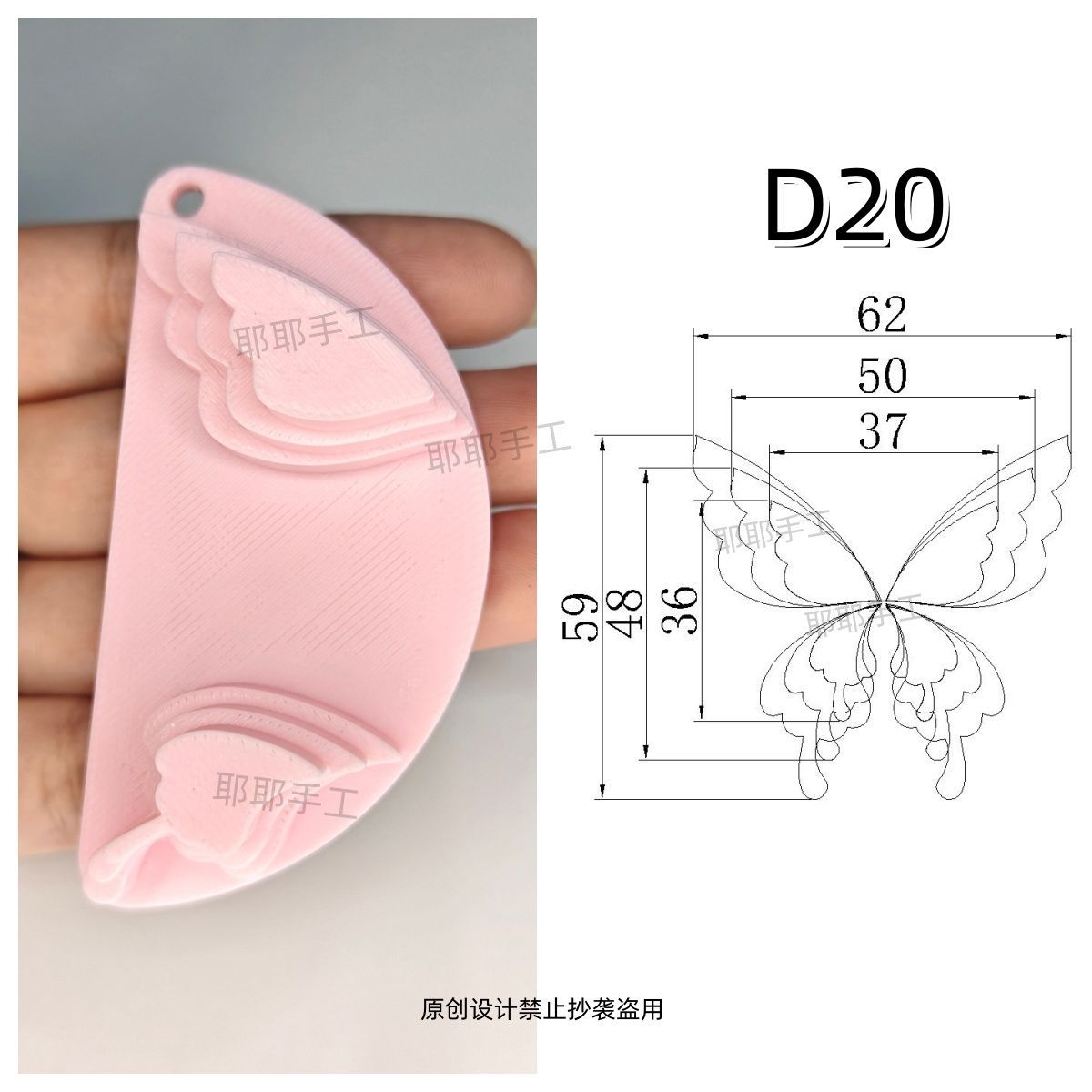 Butterfly Wire Form Templates - Multi Size Molds for Ronghua - D19-D28
