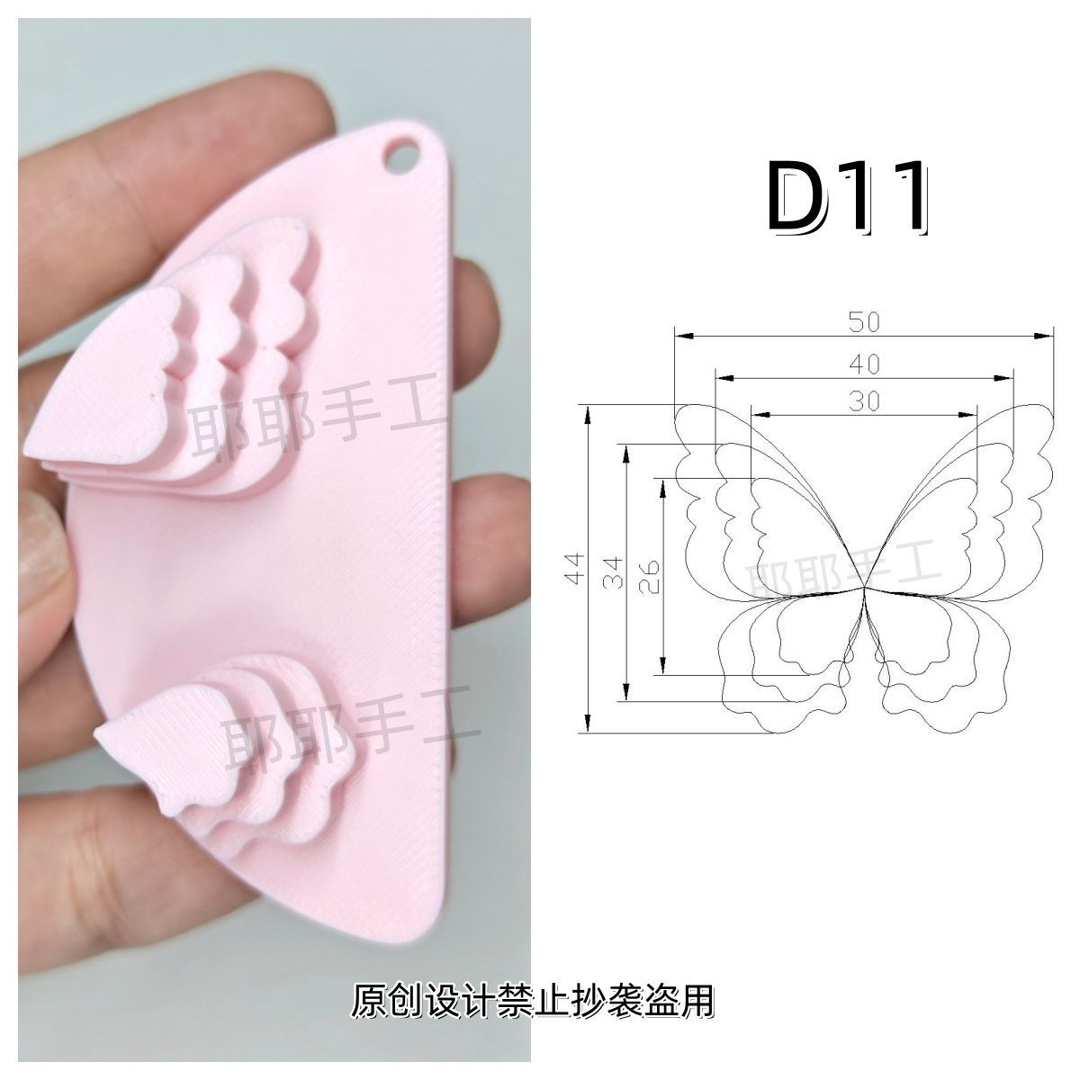 Butterfly Wire Form Templates - Multi Size Molds for Ronghua - D01-D18