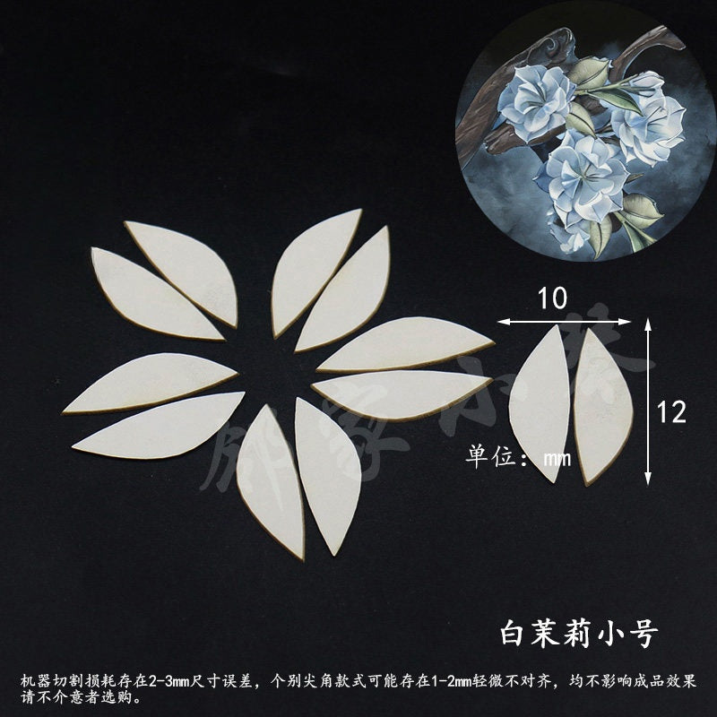 Chanhua Templates Pattern Hard Cardboard Slices(MC301-MC340)