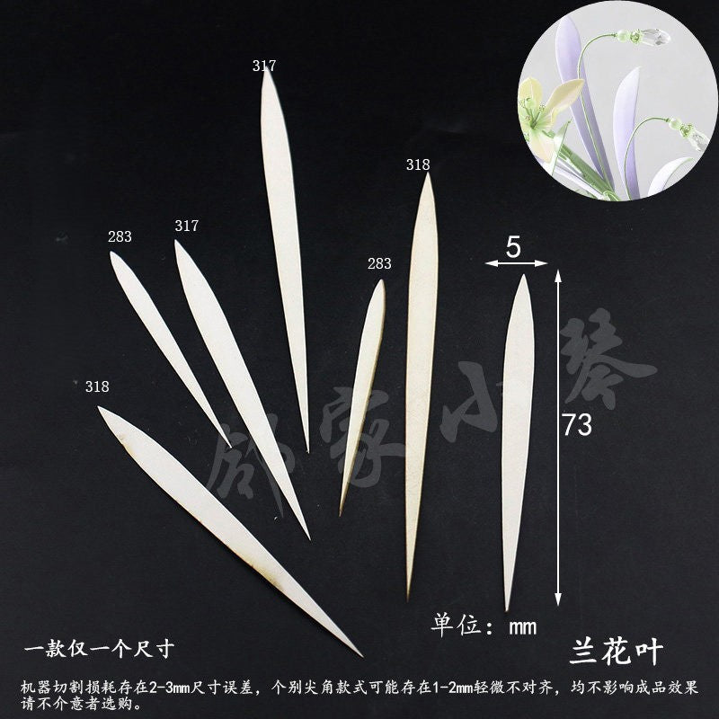 Chanhua Templates Pattern Hard Cardboard Slices(MC301-MC340)