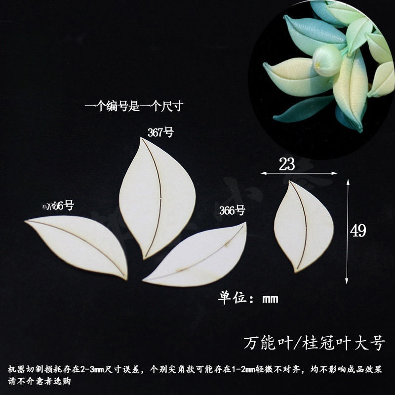 Chanhua Templates Pattern Hard Cardboard Slices(MC341-MC382)