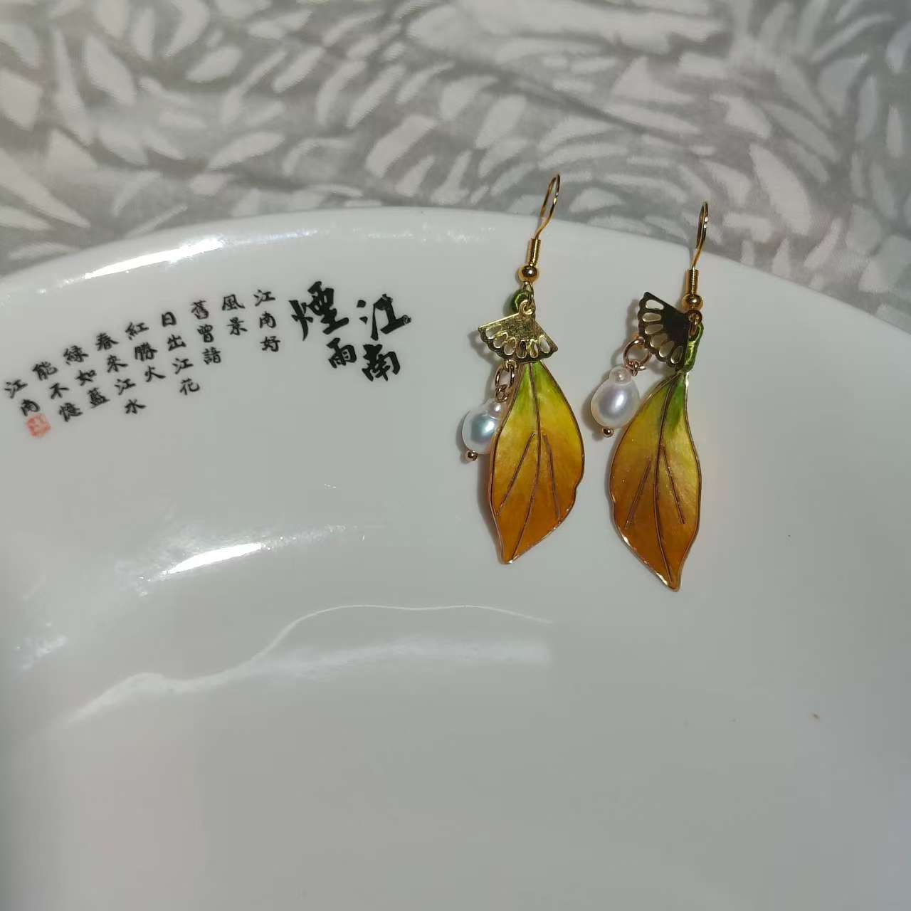 PF908 - Ronghua Earrings - Wholesale
