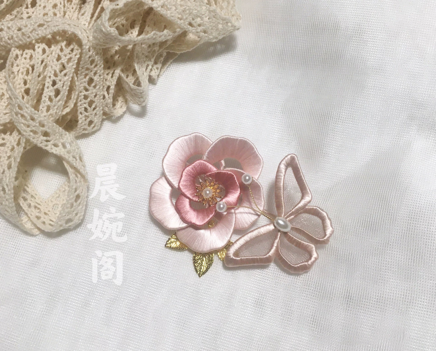 PF057 - Butterfly Chanhua Hairpin - Wholesale