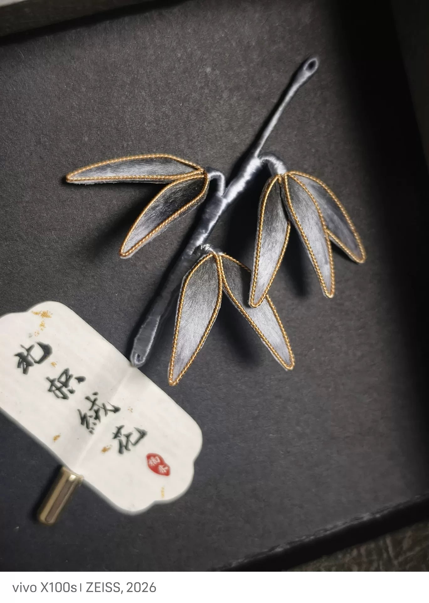 PF205 - Bamboo Leaves Ronghua Earrings - Wholesale