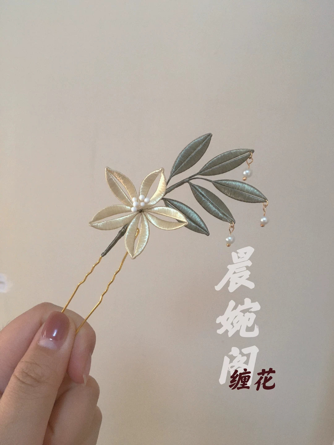 PF063 - Chanhua Hairpin - Wholesale