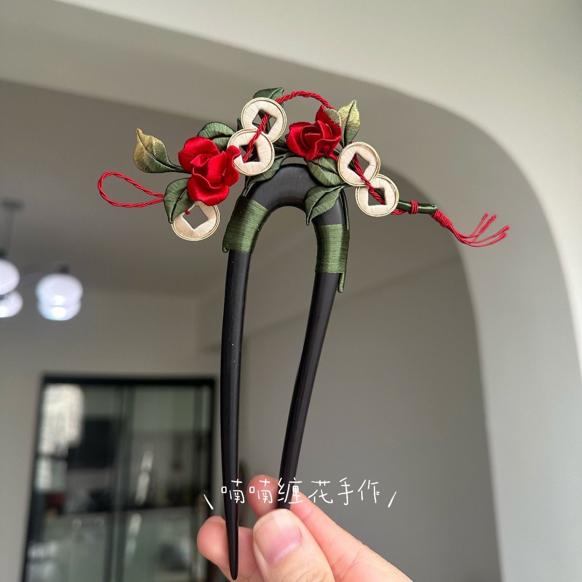 Handmade Rose and Copper Coin Chanhua Hairpin - Artisanal Thread-Wrapped Hair Fork