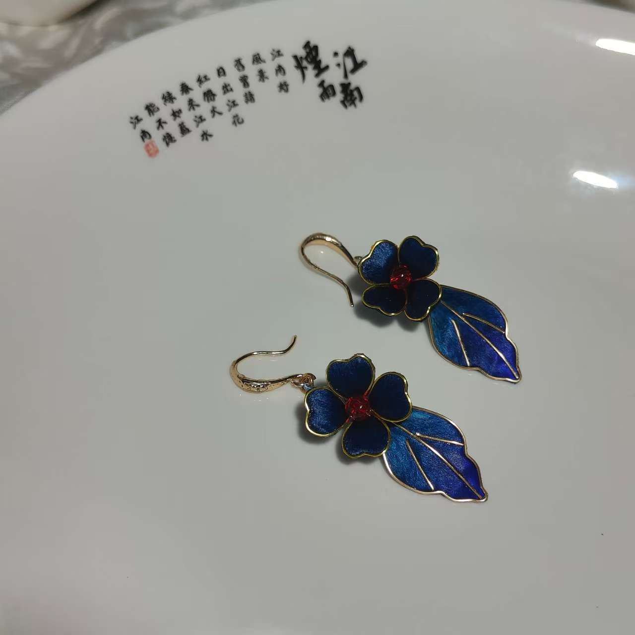 PF924 - Ronghua Earrings - Wholesale