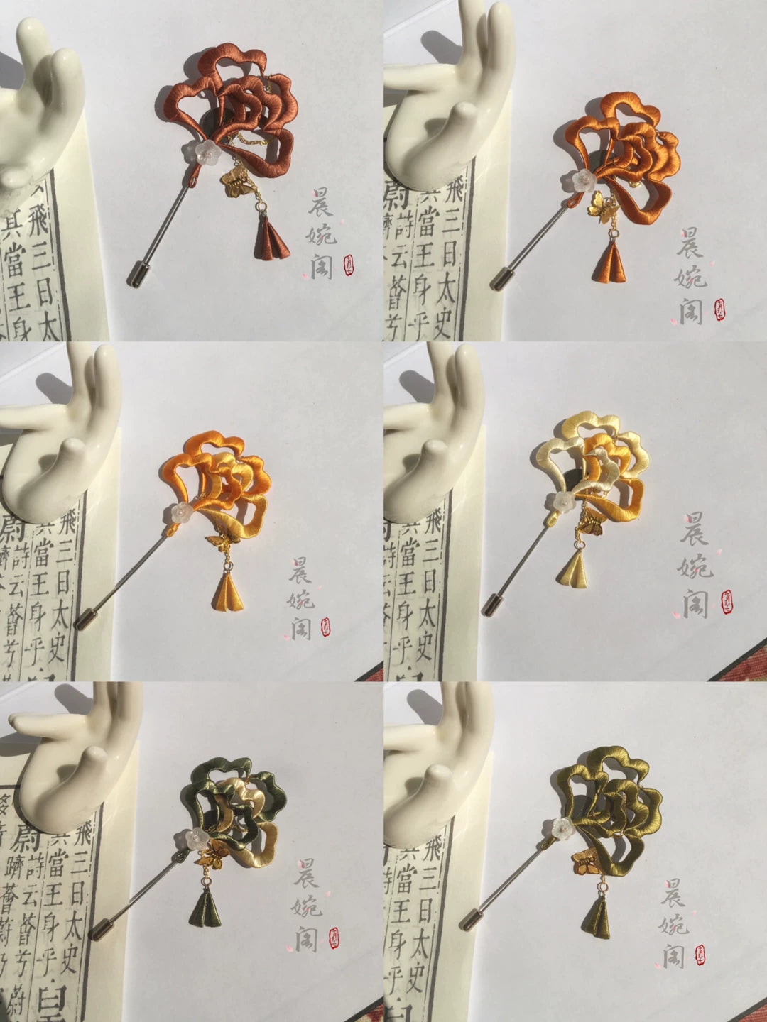 PF024 - Chanhua Brooch - Wholesale