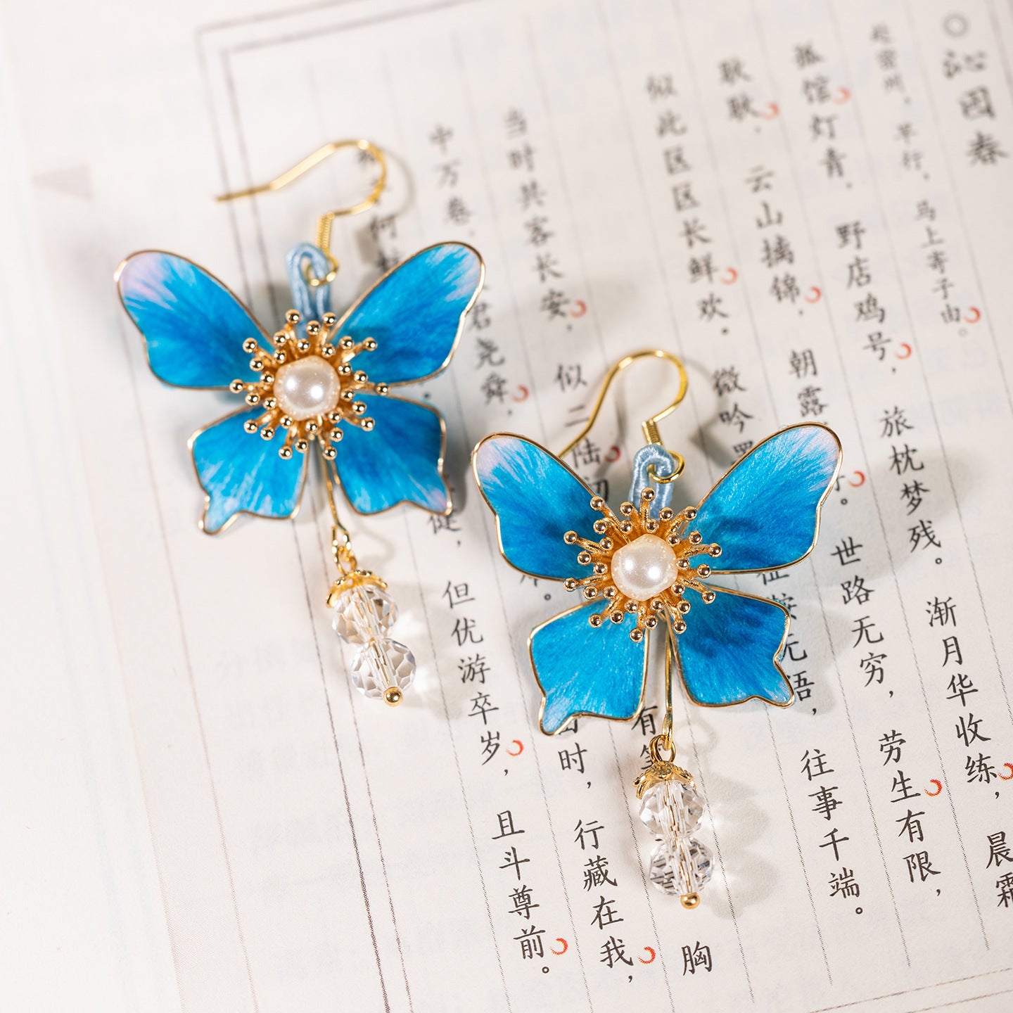 PF939 - Ronghua Earrings - Wholesale