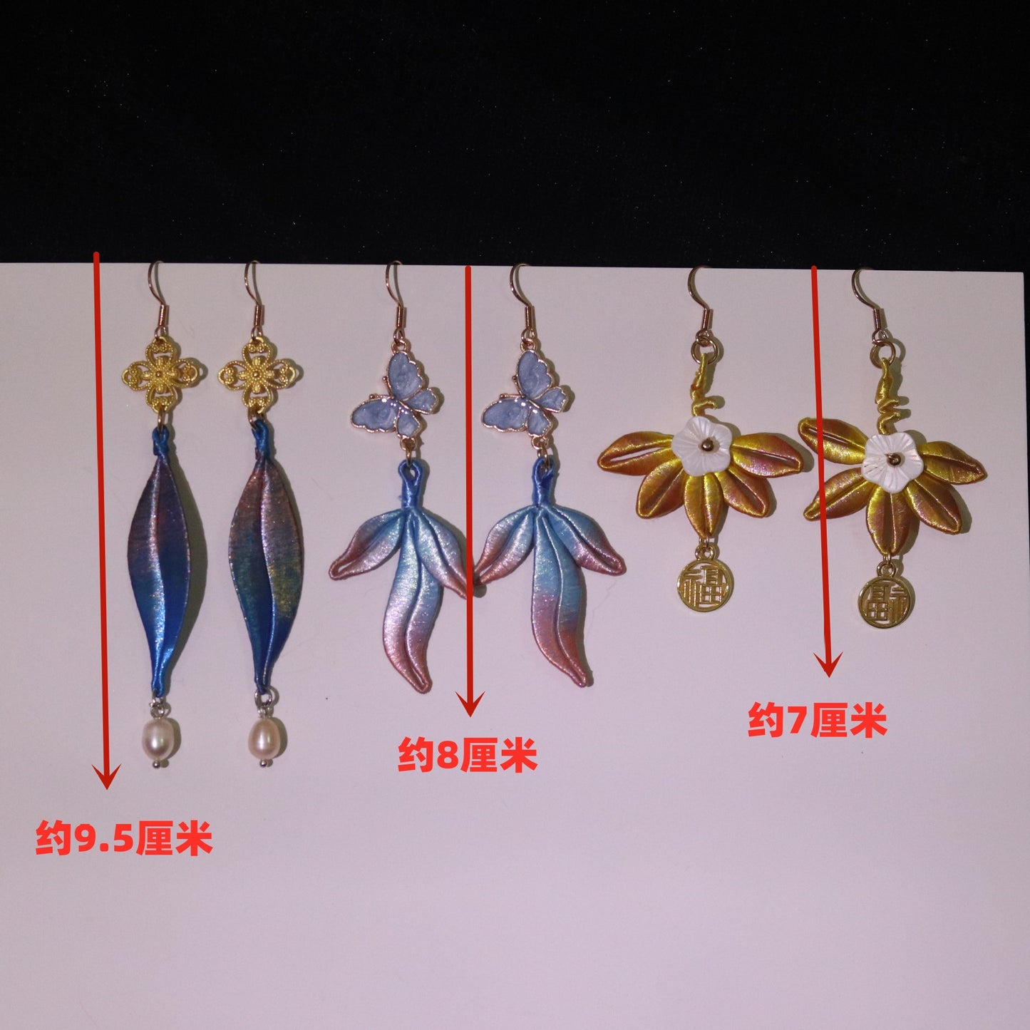 PF891 - Chanhua Earrings - Wholesale