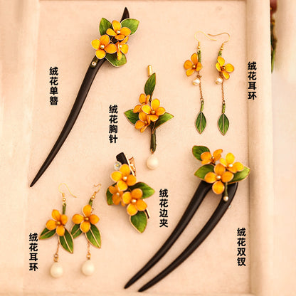 PF443 - Ronghua Brooch - Wholesale
