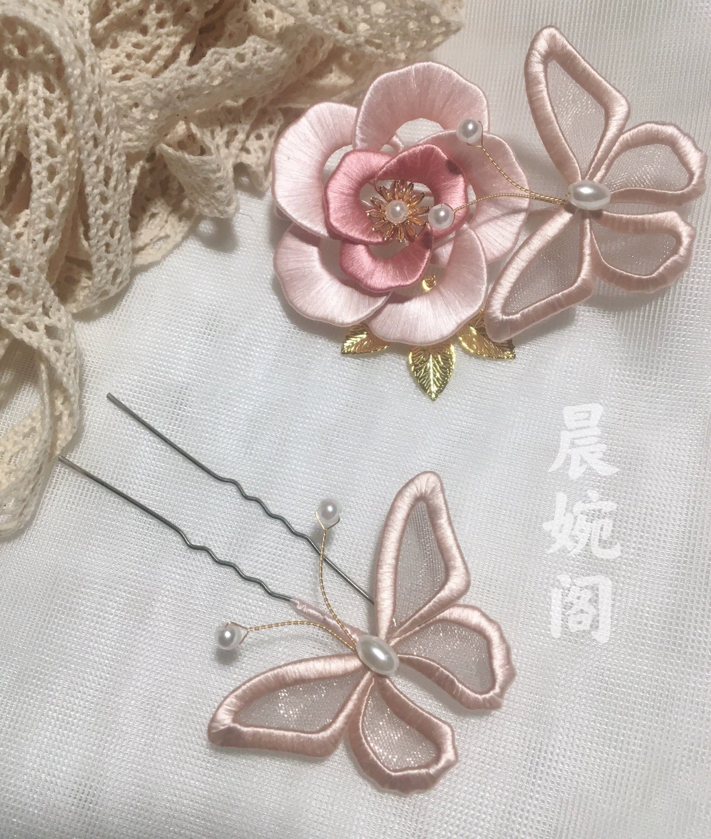PF057 - Butterfly Chanhua Hairpin - Wholesale