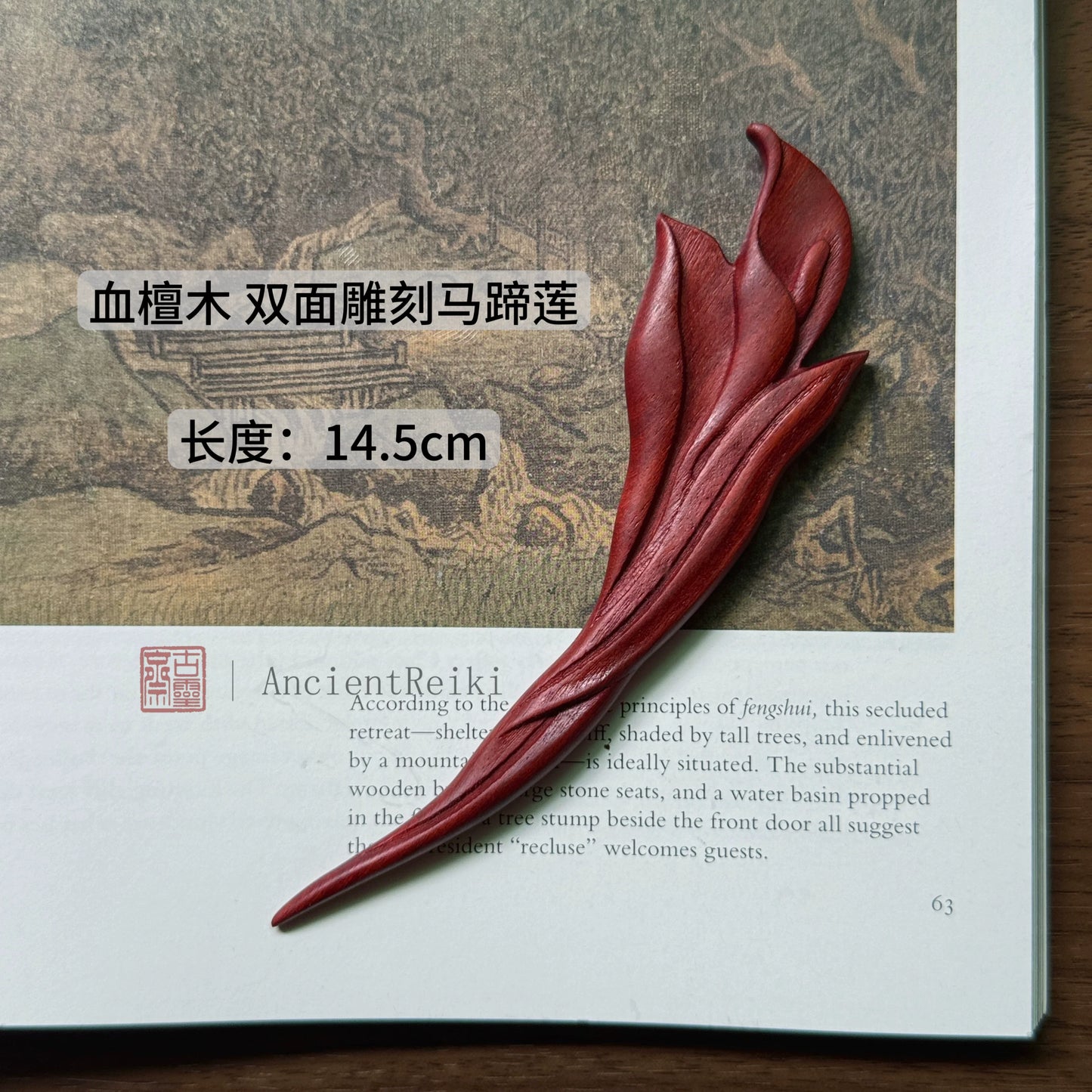 PF164 - 14.5cm African Padauk Hair Sticks - Wholesale
