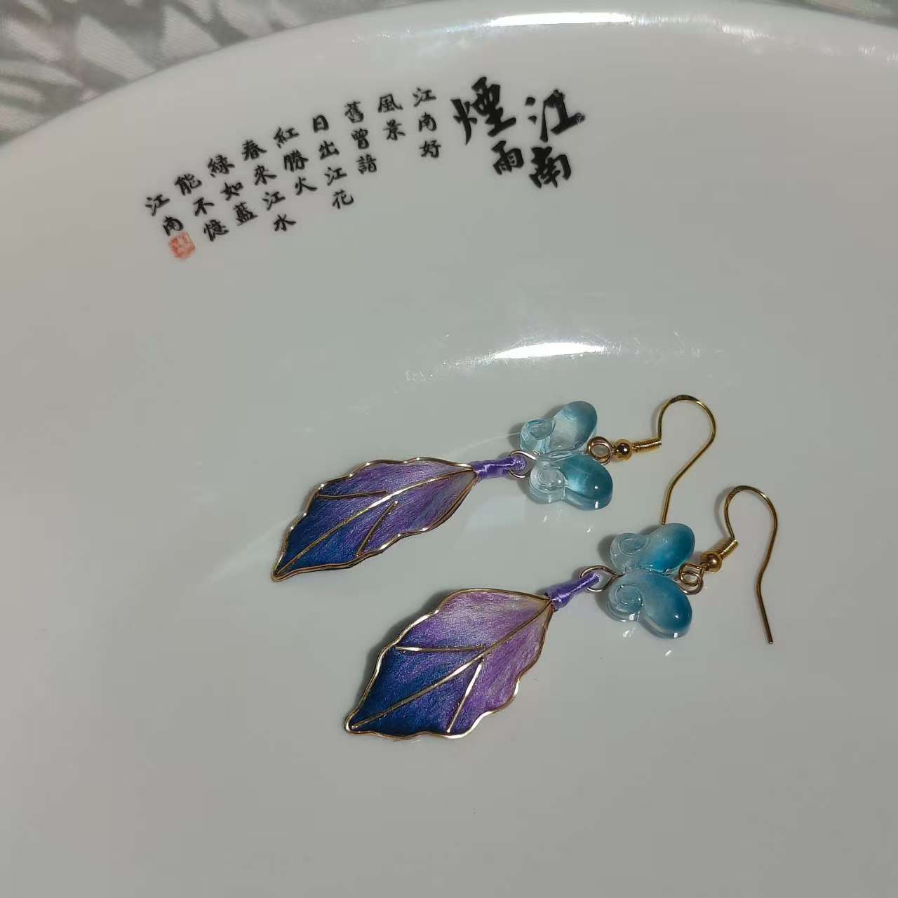 PF897 - Ronghua Earrings - Wholesale