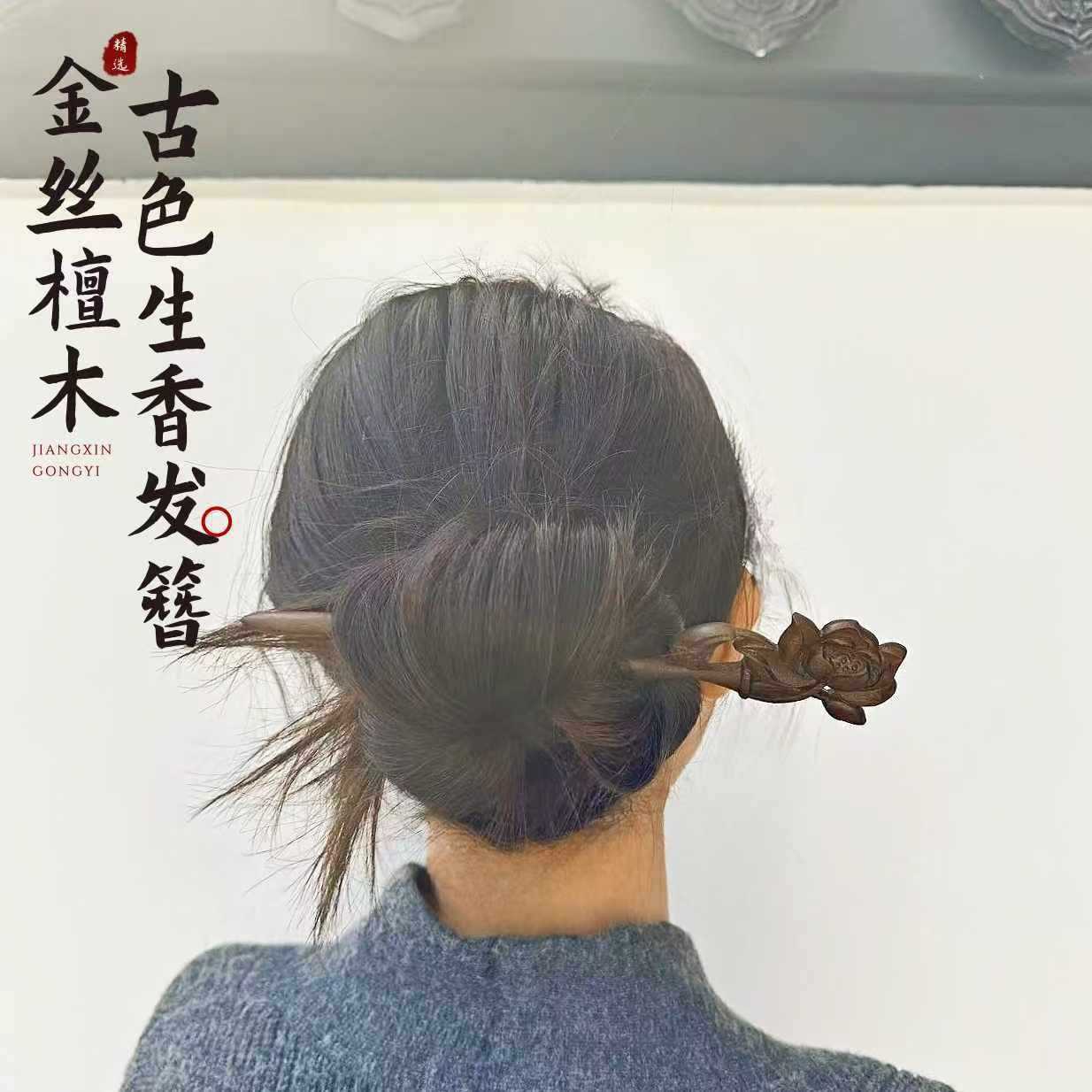 PF194 - Lacewood Hair Sticks - Wholesale