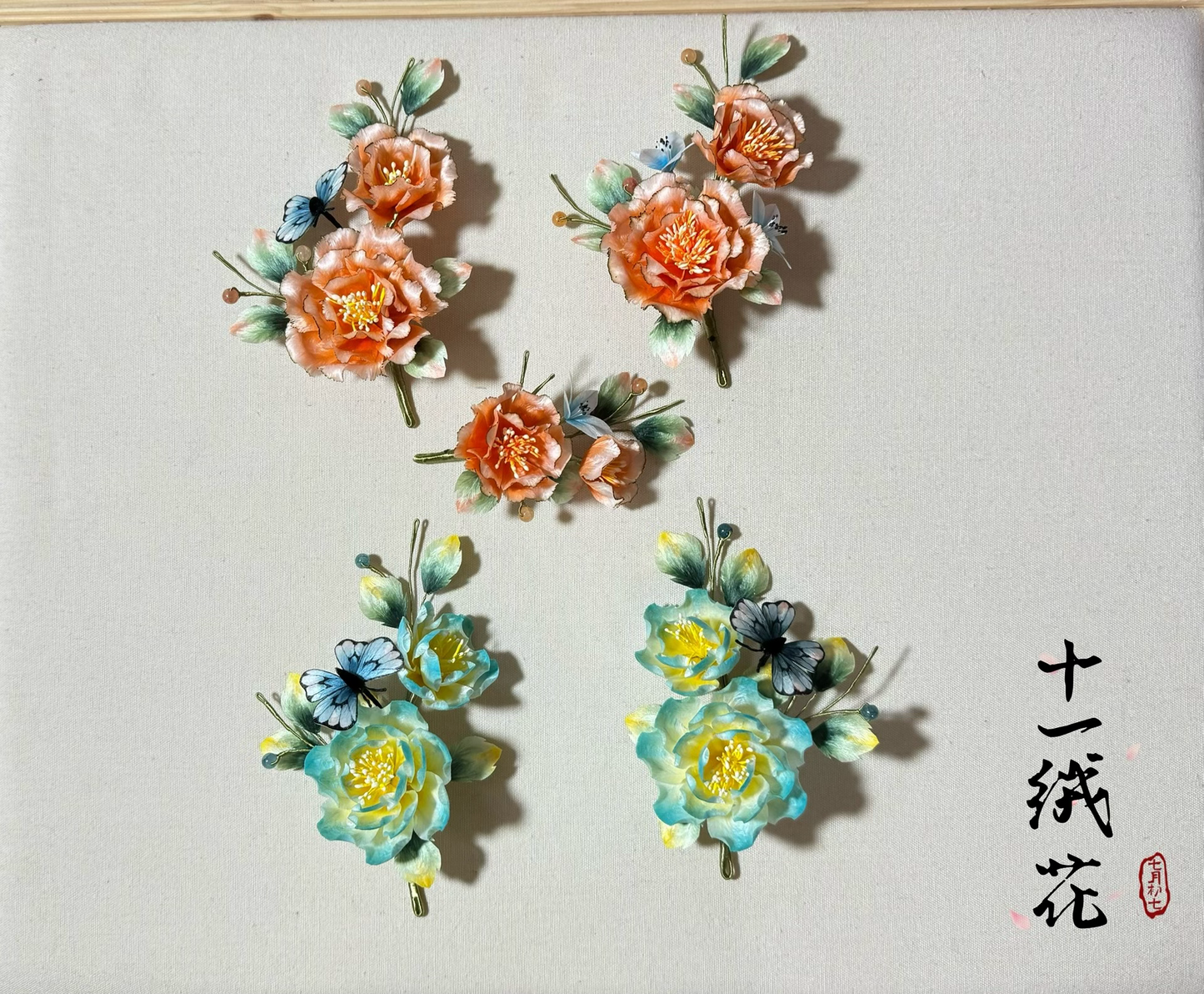 PF321 - Ronghua Hairpin/Brooch - Wholesale