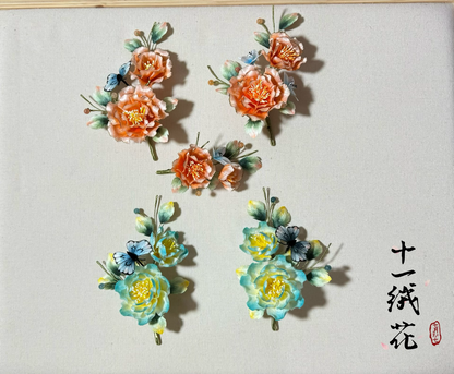 PF321 - Ronghua Hairpin/Brooch - Wholesale