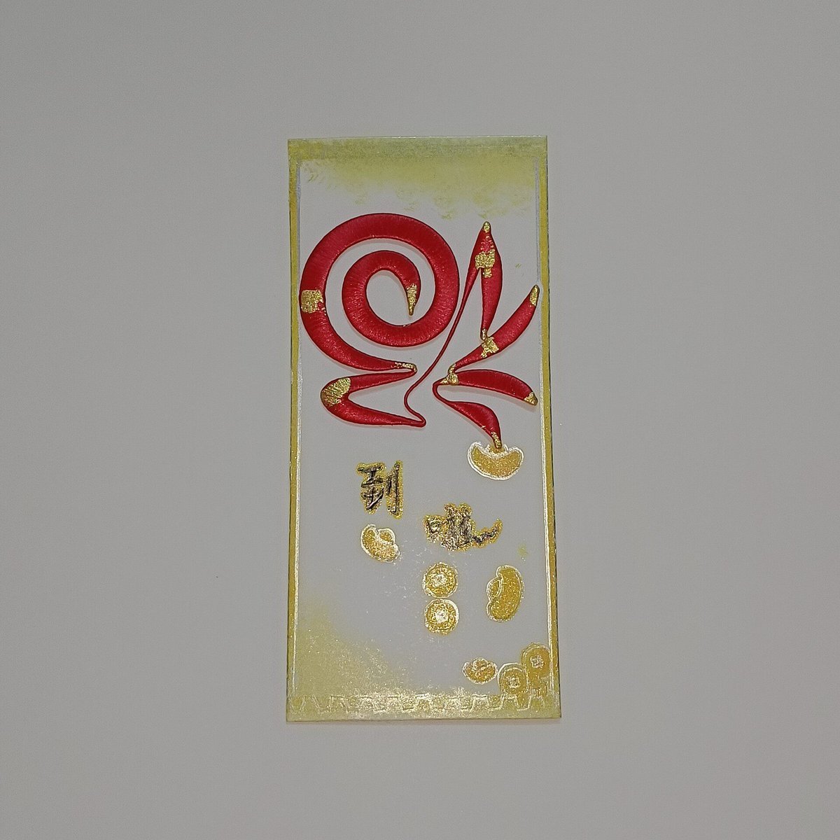 A traditional Chinese thread-wrapped (Chanhua) bookmark representing good fortune and luck on a white and gold background.