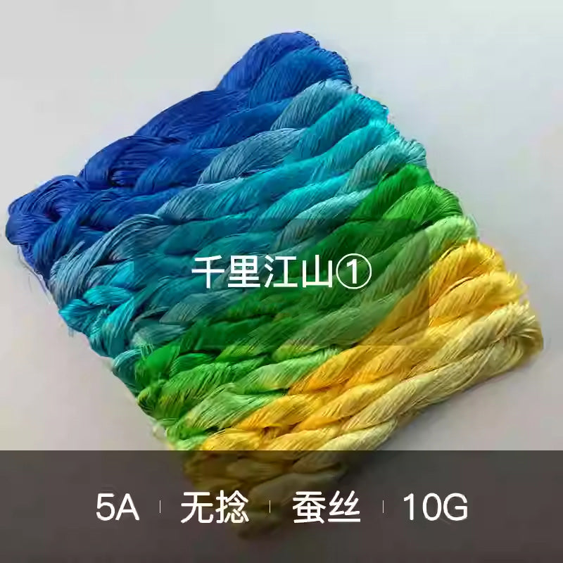 10g Suzhou Embroidery Thick Untwisted Mulberry Silk Thread(#千里江山) - Ronghua Threads
