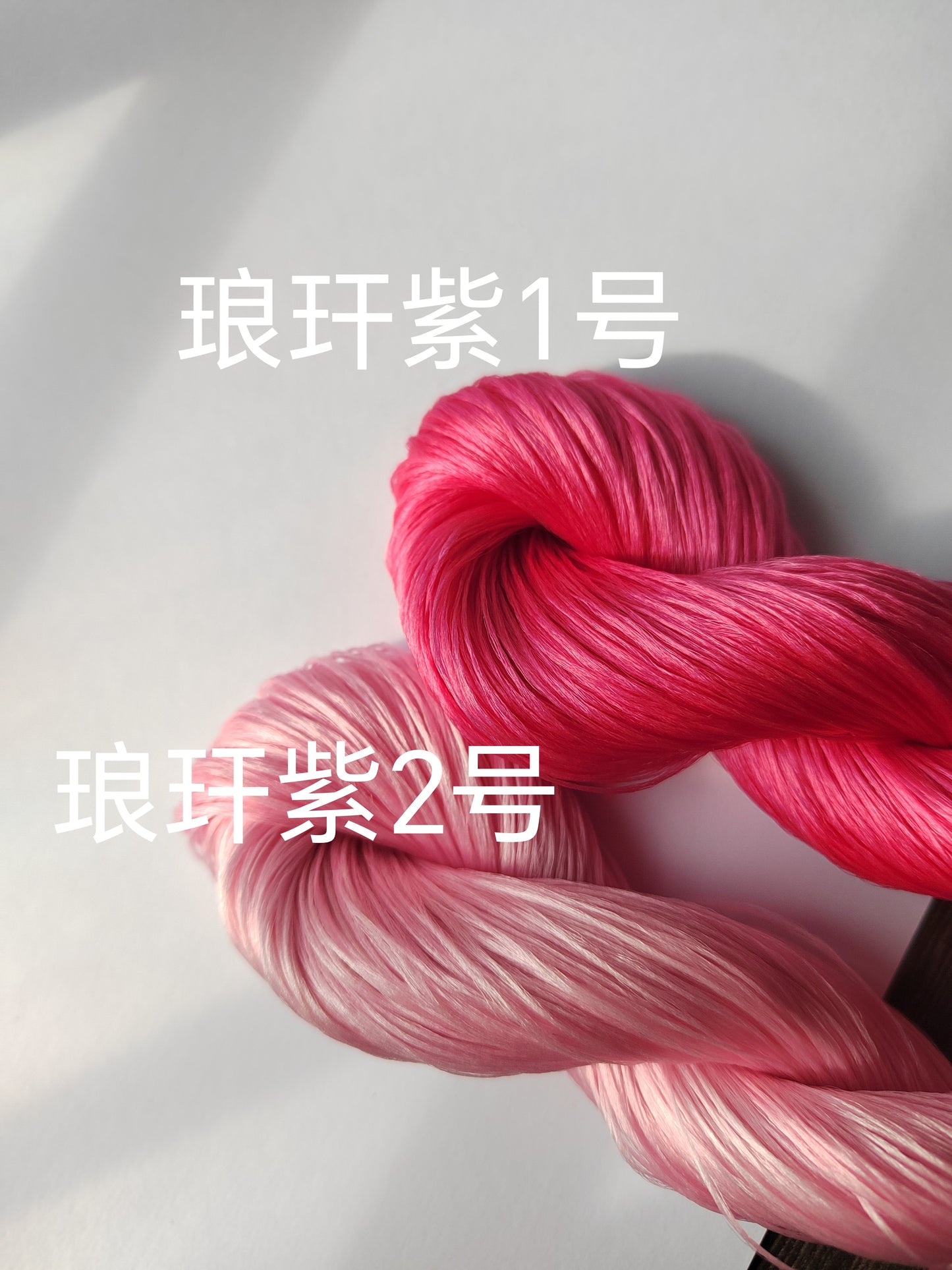 20g 5A Soie grège (Mûrier) Fil de Soie (%琅玕紫) - Pour Ronghua, Perruques