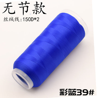 For Chanhua - Blue Series Velvet Threads
