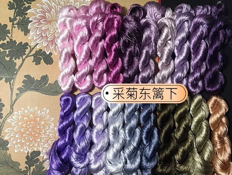 80m Suzhou Embroidery Untwisted Mulberry Silk Thread(#采菊东篱下  80m*20) - Ronghua Threads