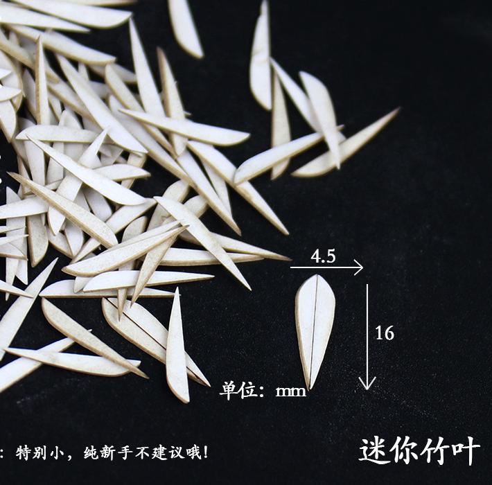 Chanhua Templates Pattern Hard Cardboard Slices(MC140-MC159)