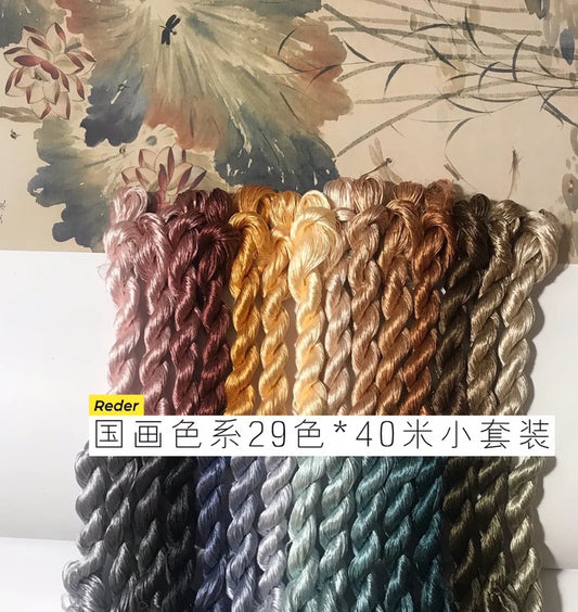 80m Suzhou Embroidery Untwisted Mulberry Silk Thread(#国画色系  80m*29) - Ronghua Threads