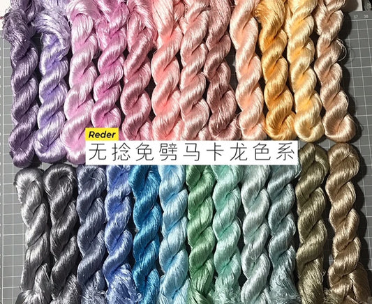 80m Suzhou Embroidery Untwisted Mulberry Silk Thread(#马卡龙色  80m*24) - Ronghua Threads