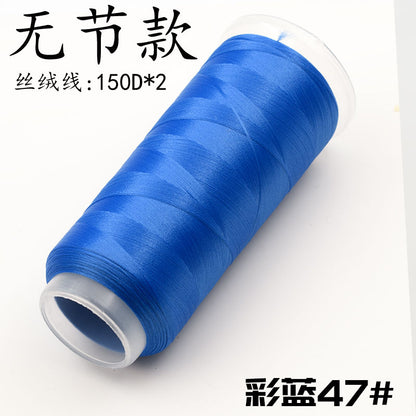 For Chanhua - Blue Series Velvet Threads