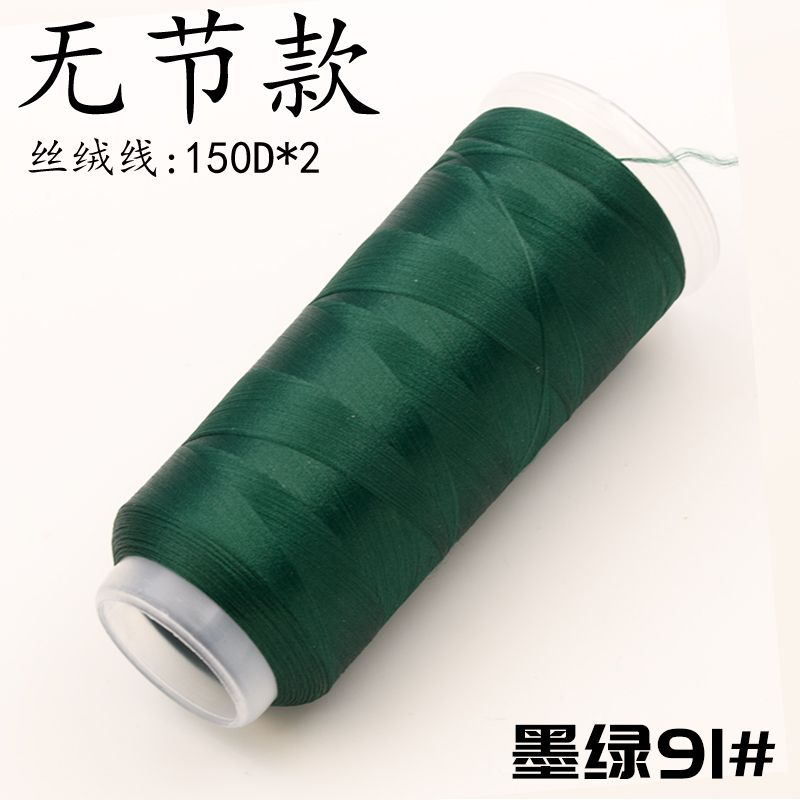 Per Chanhua - Fili di velluto serie verde