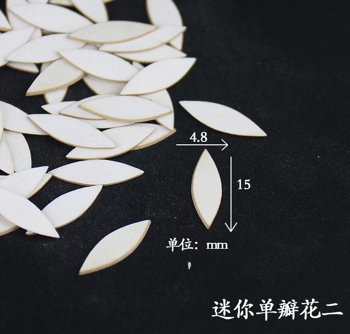 Chanhua Templates Pattern Hard Cardboard Slices(MC140-MC159)