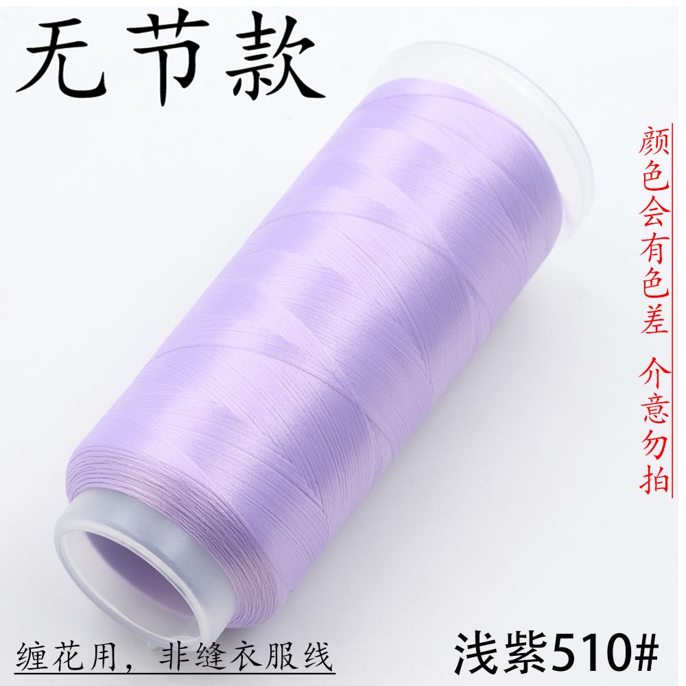 For Chanhua - Purple Series Velvet Threads