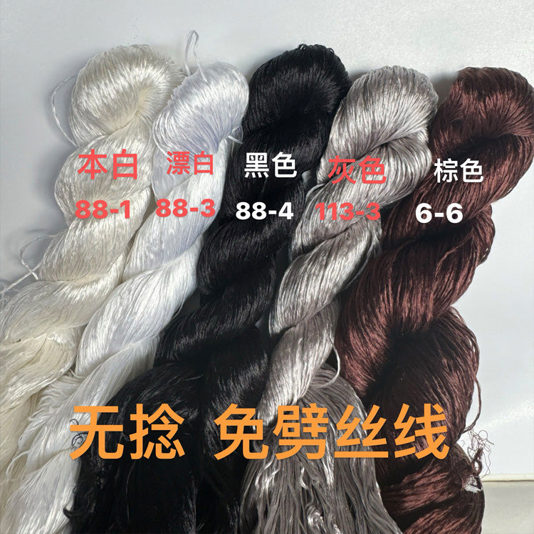 Fil de soie de mûrier non retordue monofilament broderie de Suzhou 400m (set88) - Fils Ronghua