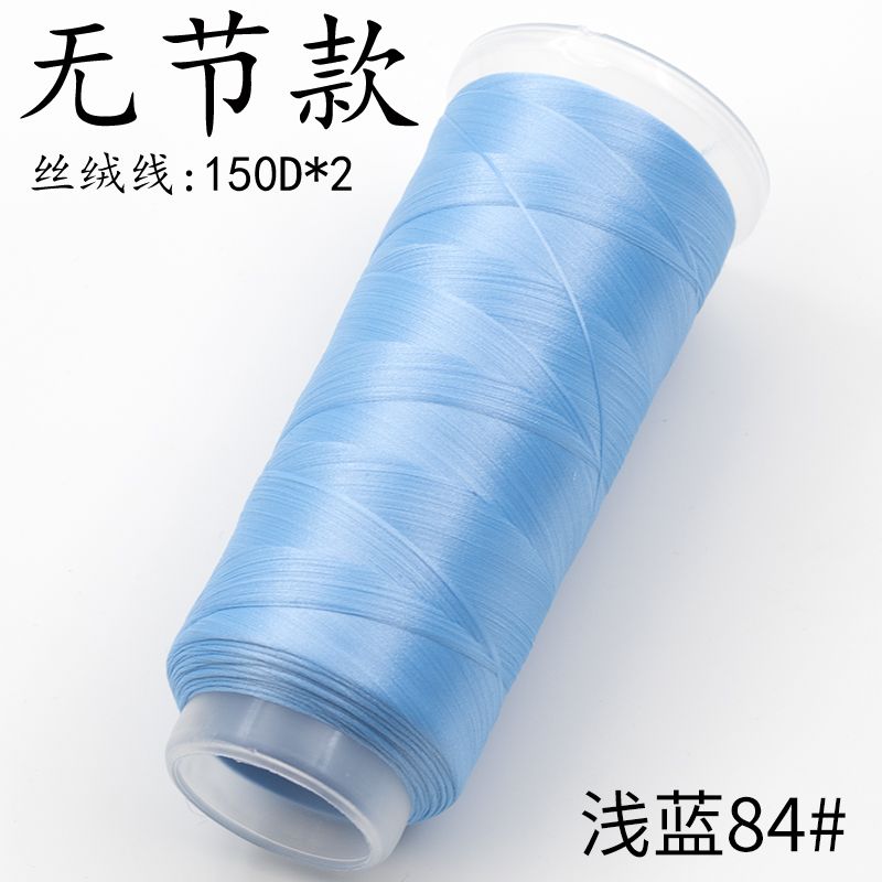 For Chanhua - Blue Series Velvet Threads