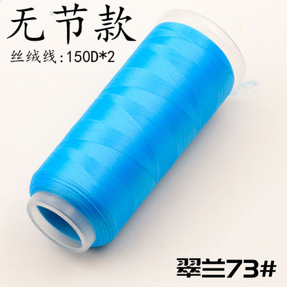 For Chanhua - Blue Series Velvet Threads