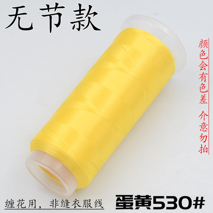 For Chanhua - Yellow Series Velvet Threads
