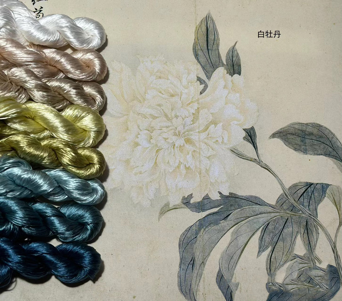 80m Suzhou Embroidery Untwisted Mulberry Silk Thread(#白牡丹  80m*8) - Ronghua Threads