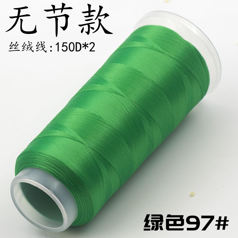 Per Chanhua - Fili di velluto serie verde