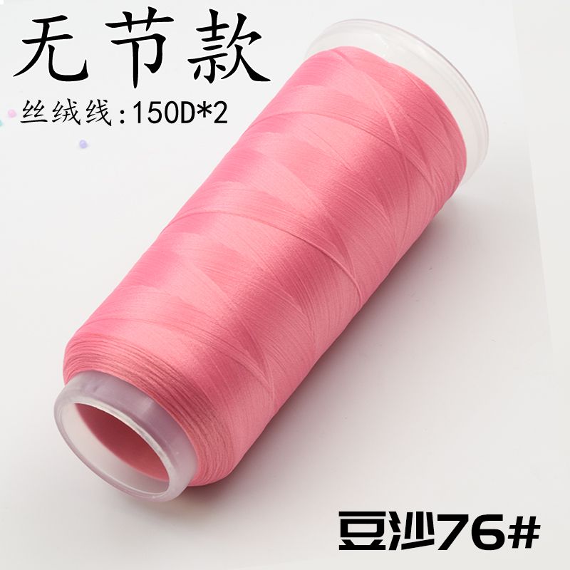 For Chanhua - Red Series Velvet Threads