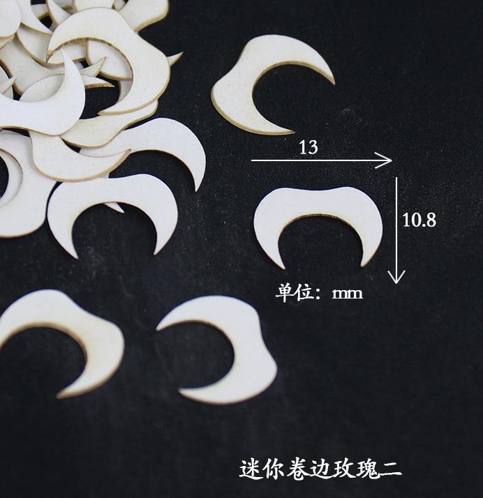 Chanhua Templates Pattern Hard Cardboard Slices(MC160-MC181)