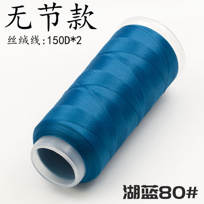 For Chanhua - Blue Series Velvet Threads