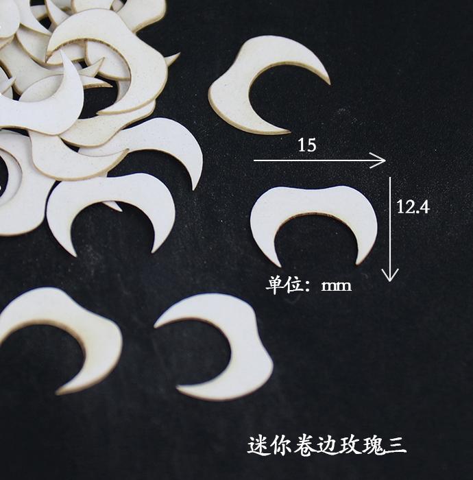 Chanhua Templates Pattern Hard Cardboard Slices(MC160-MC181)