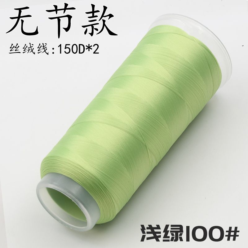 Per Chanhua - Fili di velluto serie verde