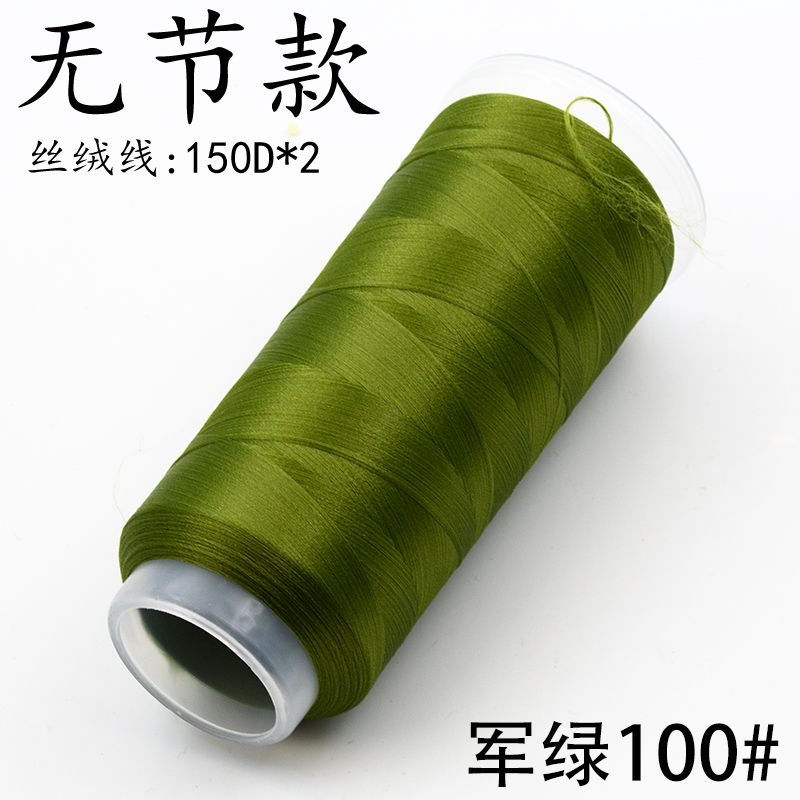 Per Chanhua - Fili di velluto serie verde