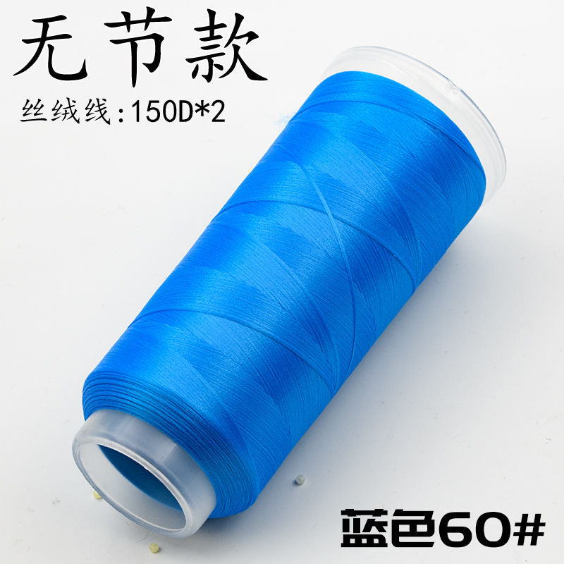 For Chanhua - Blue Series Velvet Threads