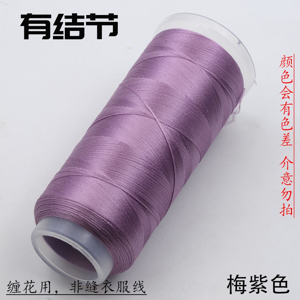 For Chanhua - Purple Series Velvet Threads