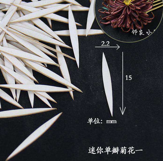 Chanhua Templates Pattern Hard Cardboard Slices(MC160-MC181)