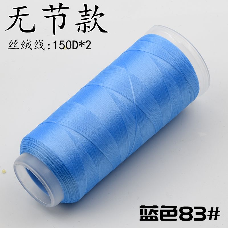 For Chanhua - Blue Series Velvet Threads